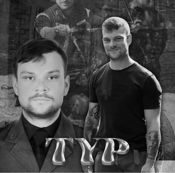 Олексій Тур Скобля та MEMORIA MMC